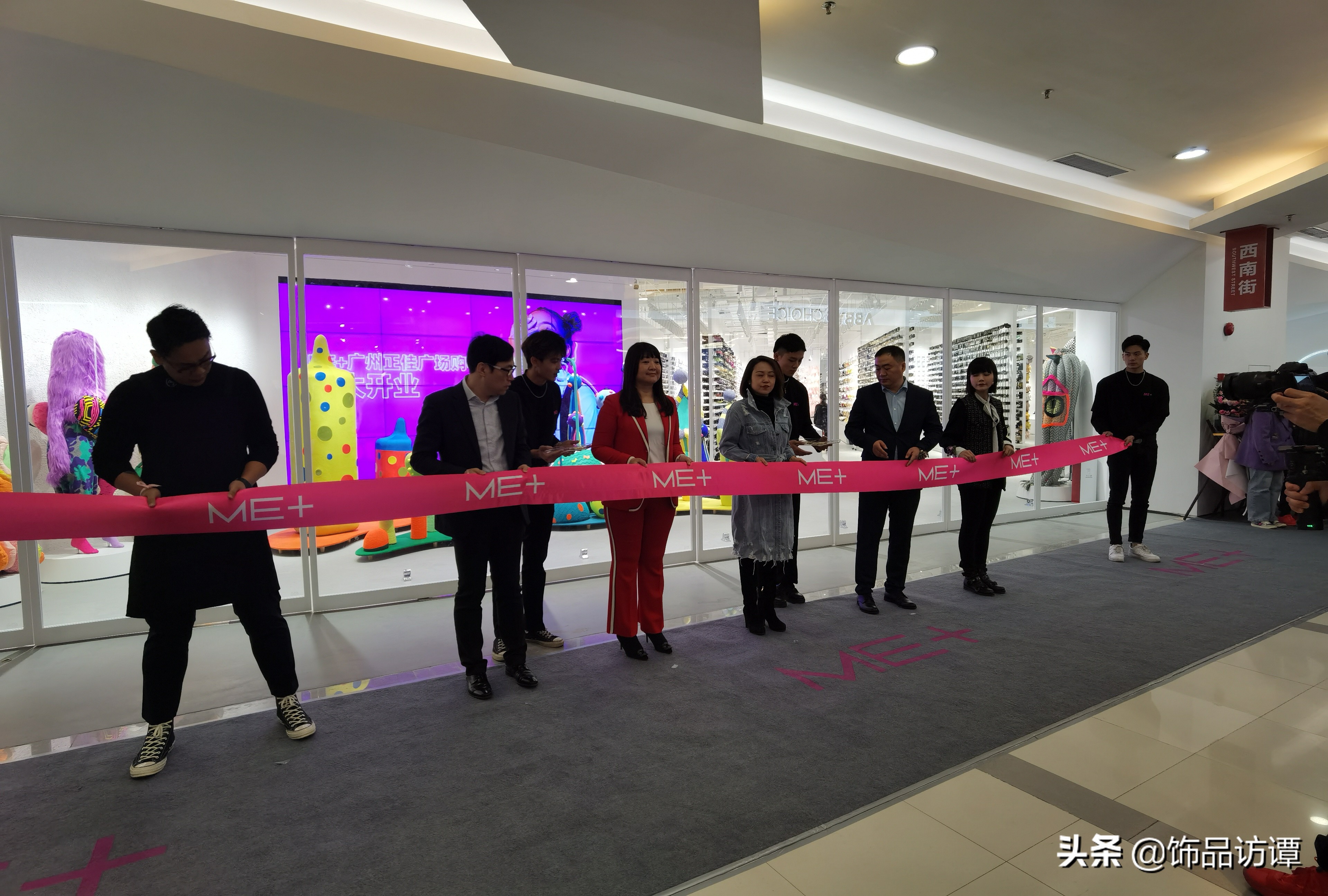 meplus饰品天河正佳广场,正佳广场卖饰品