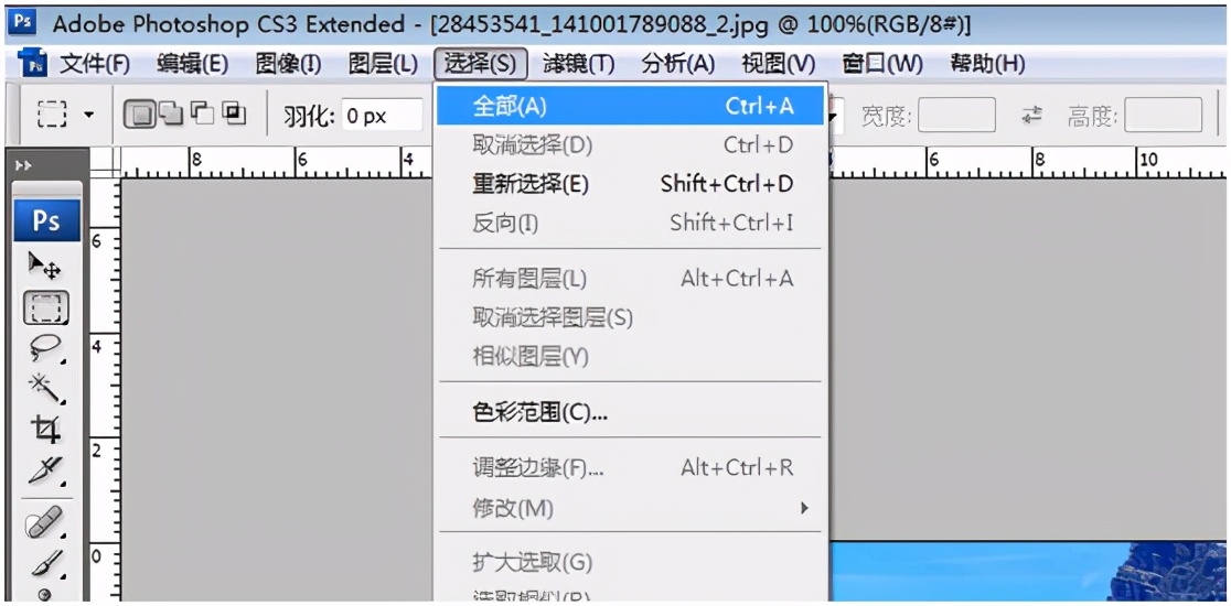 上传图片像素怎么调,上传图片要求分辨率和大小怎么办