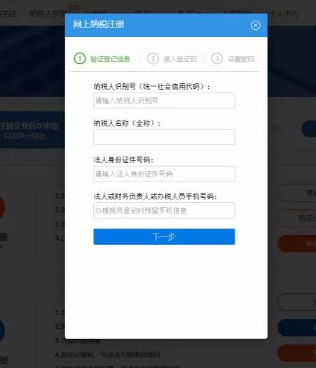 杭州个体工商户需要纳税申报吗,深圳个体工商户如何办理纳税申报