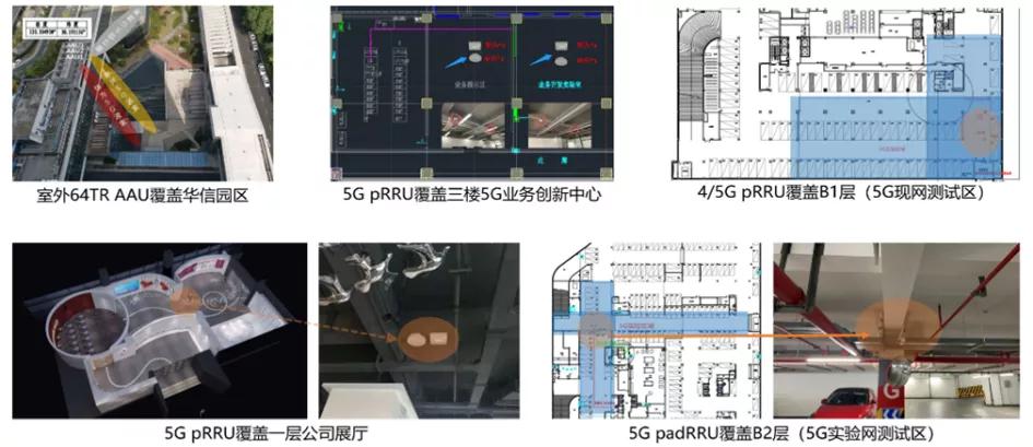 南京通服旗下设计院,中国通服咨询规划设计院
