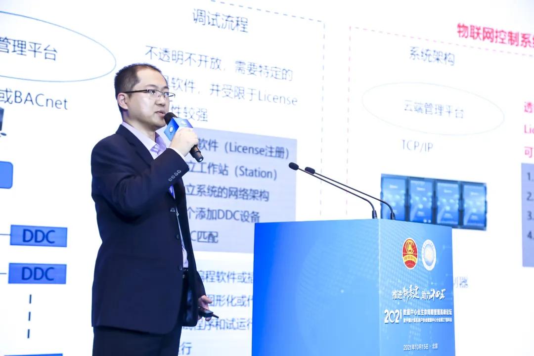 物联网和数字孪生,物联网与数字孪生应用案例