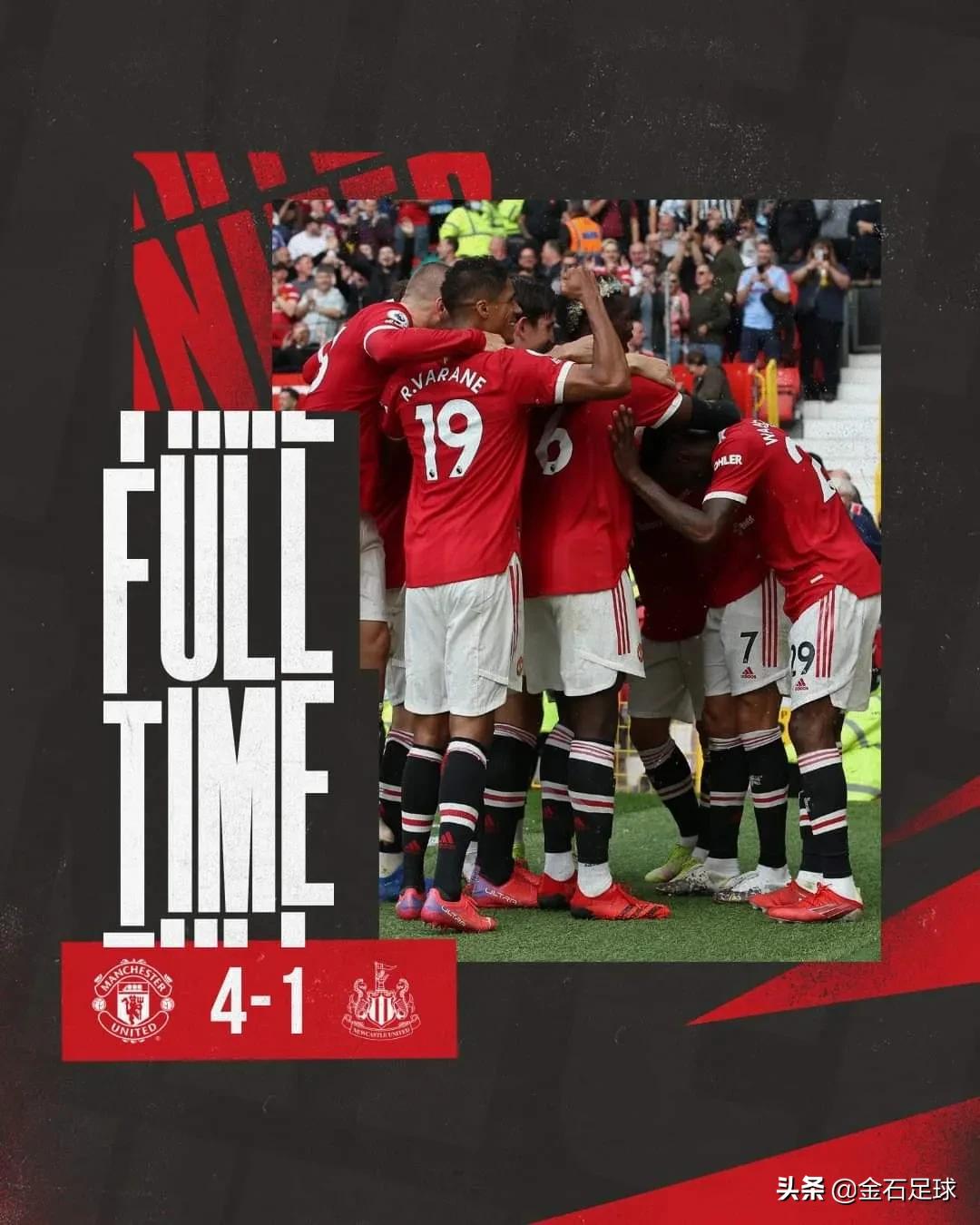 「金石足球丨早安足坛」王者归来