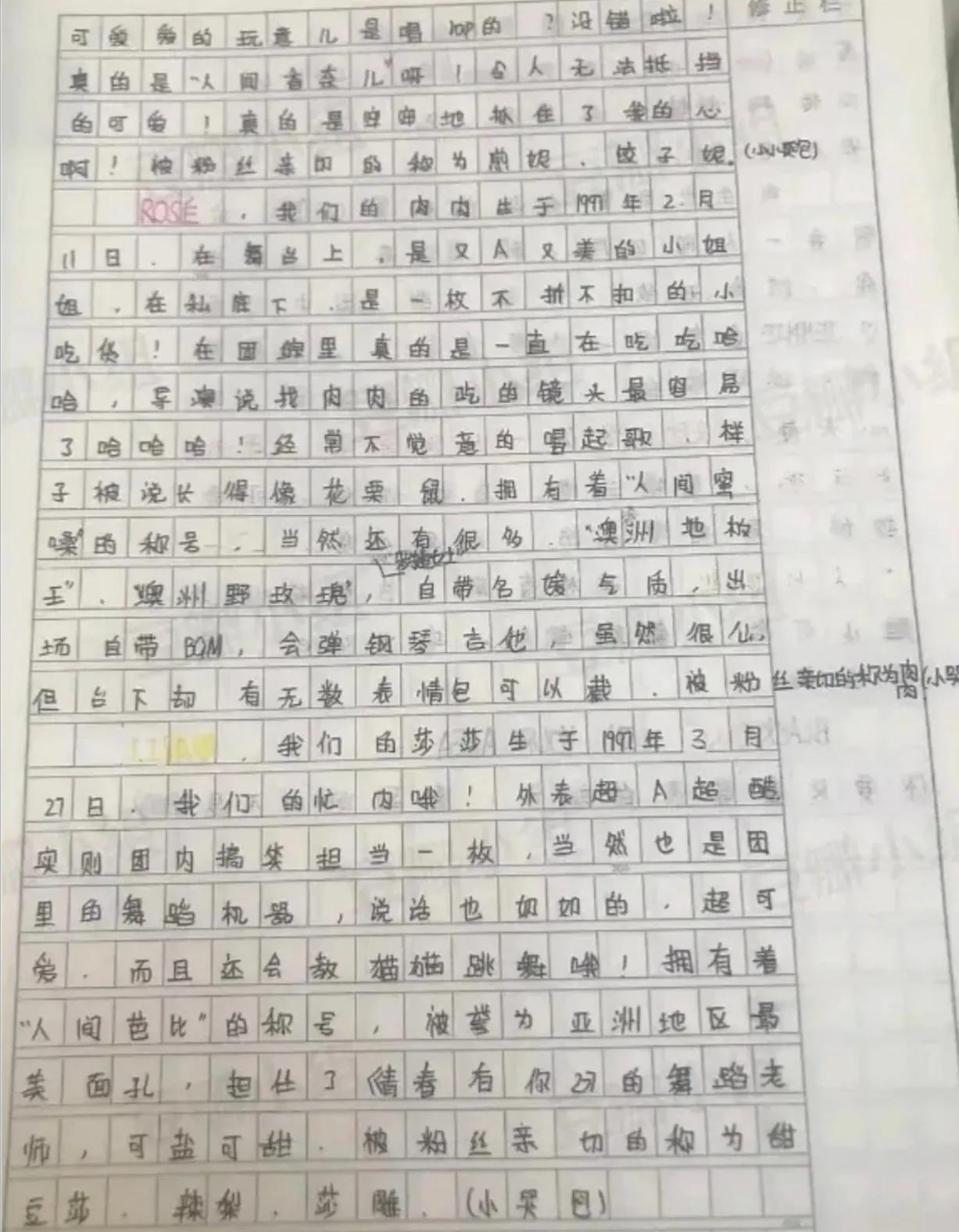 高考满分作文暗恋开头,高考满分作文情有独钟