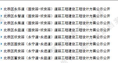 天津北辰区大张庄新建楼盘在售,北辰大张庄板块城建视频