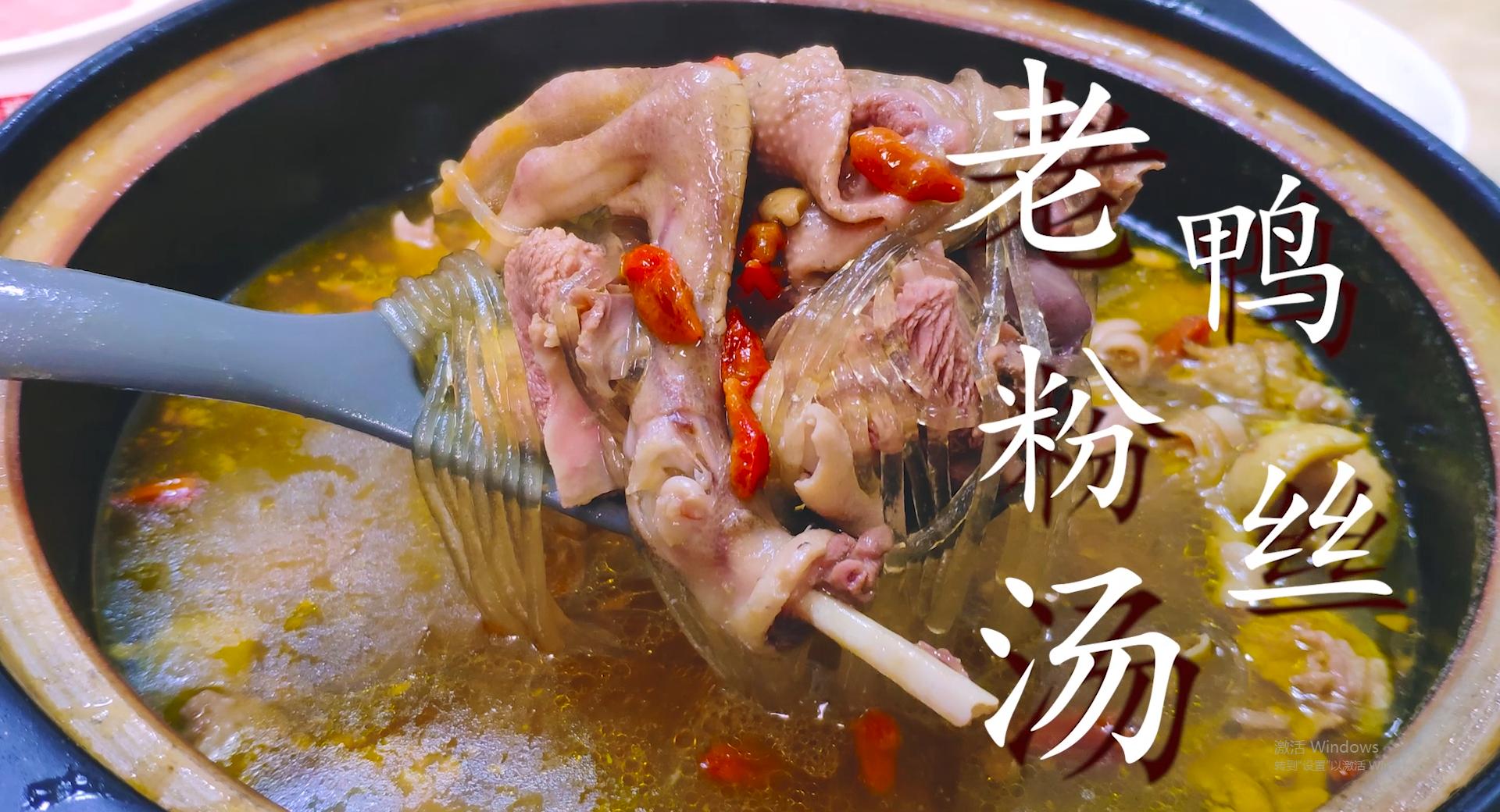 老鸭汤怎么做好吃又简单,老鸭汤这样做才叫好吃