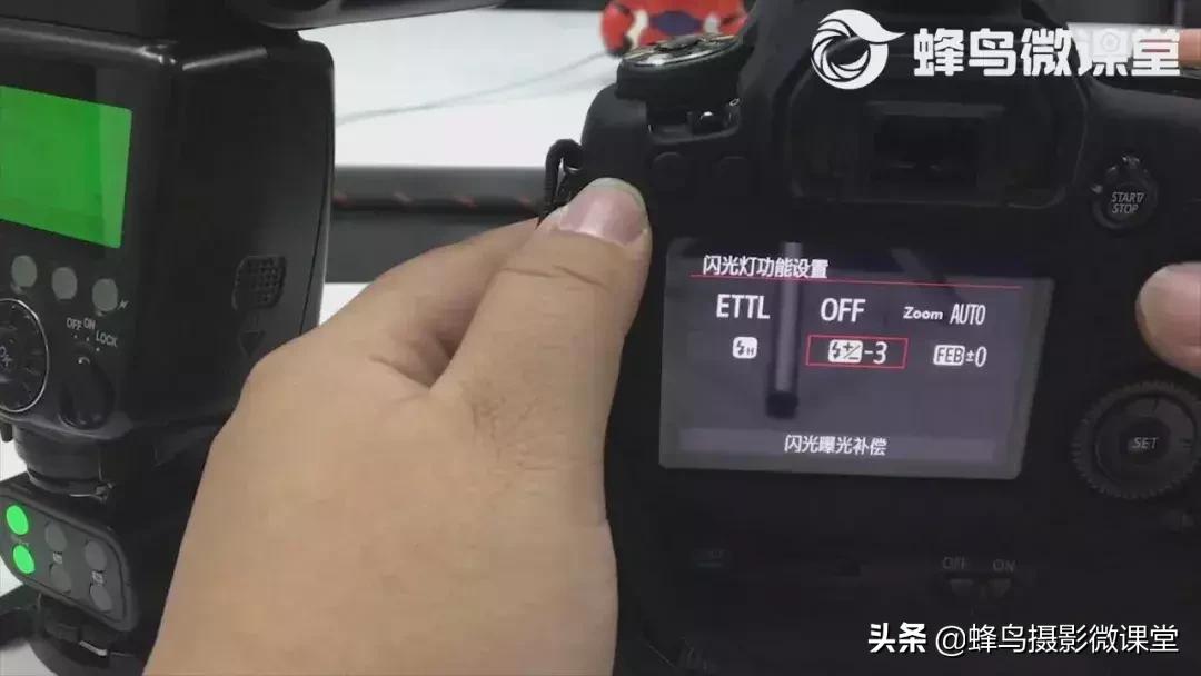 如何快速调整闪光灯参数,闪光灯拍人很油怎么调参数