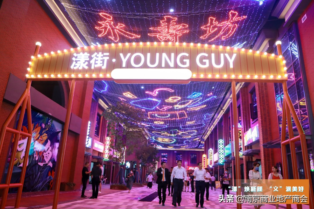 溧水永寿坊文化商业街区,南京永寿坊文化商业街区