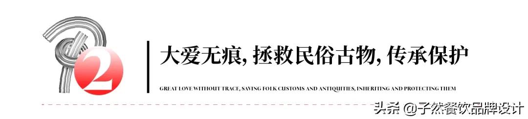 吸引多方餐饮老板学习考察，山西会馆藏着哪些秘密？