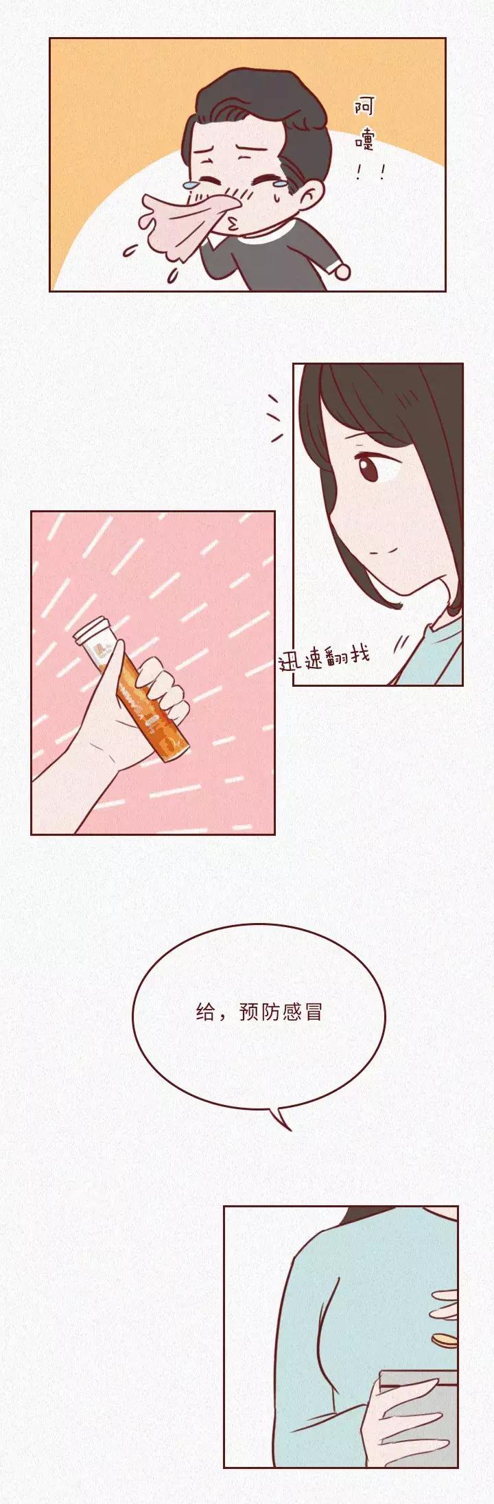 女儿差点被网购的药贴毁容