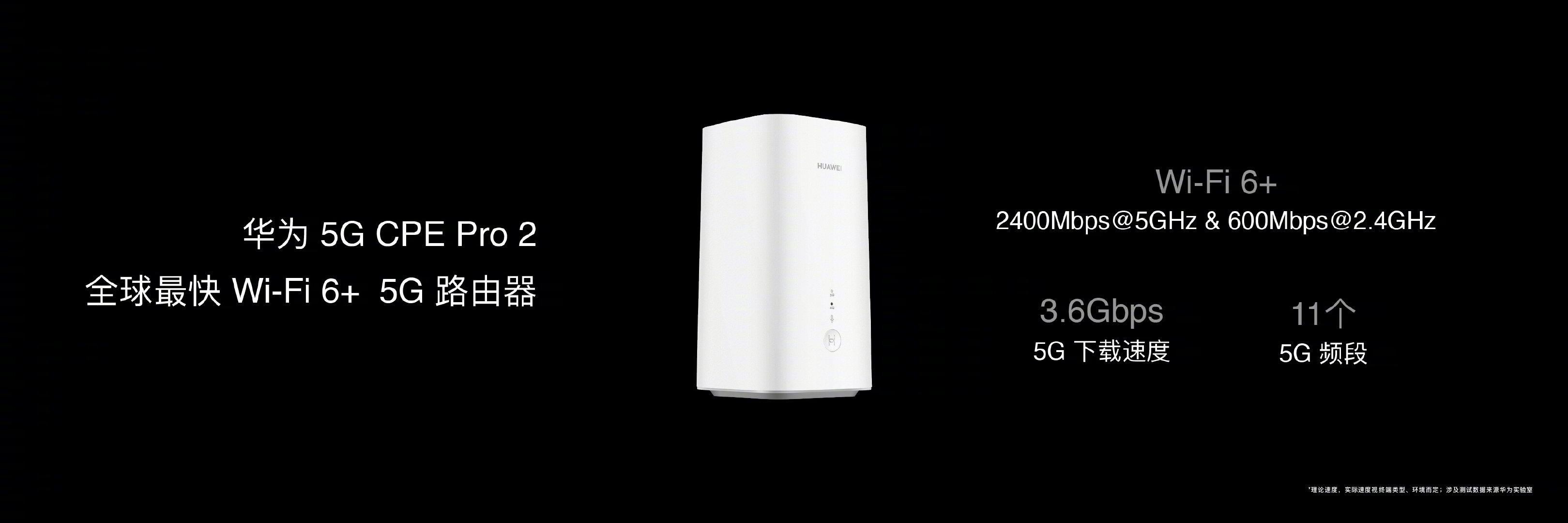 华为最新折叠屏发布,华为推首款5g折叠屏手机