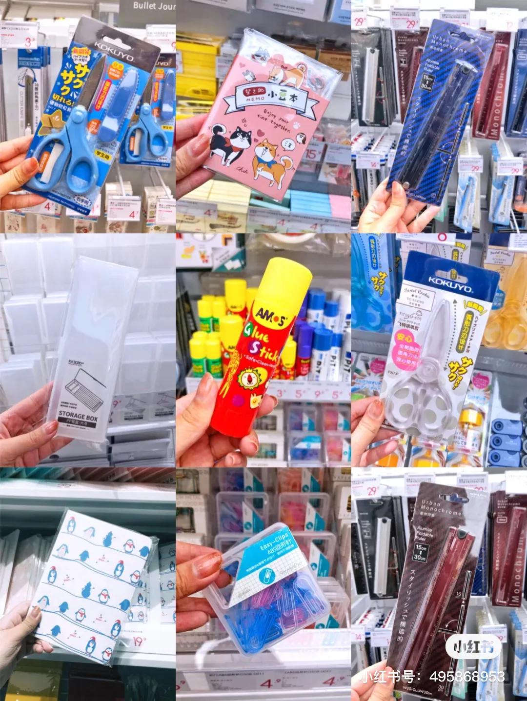 神仙文具店推荐拼多多,手帐神仙店铺本子