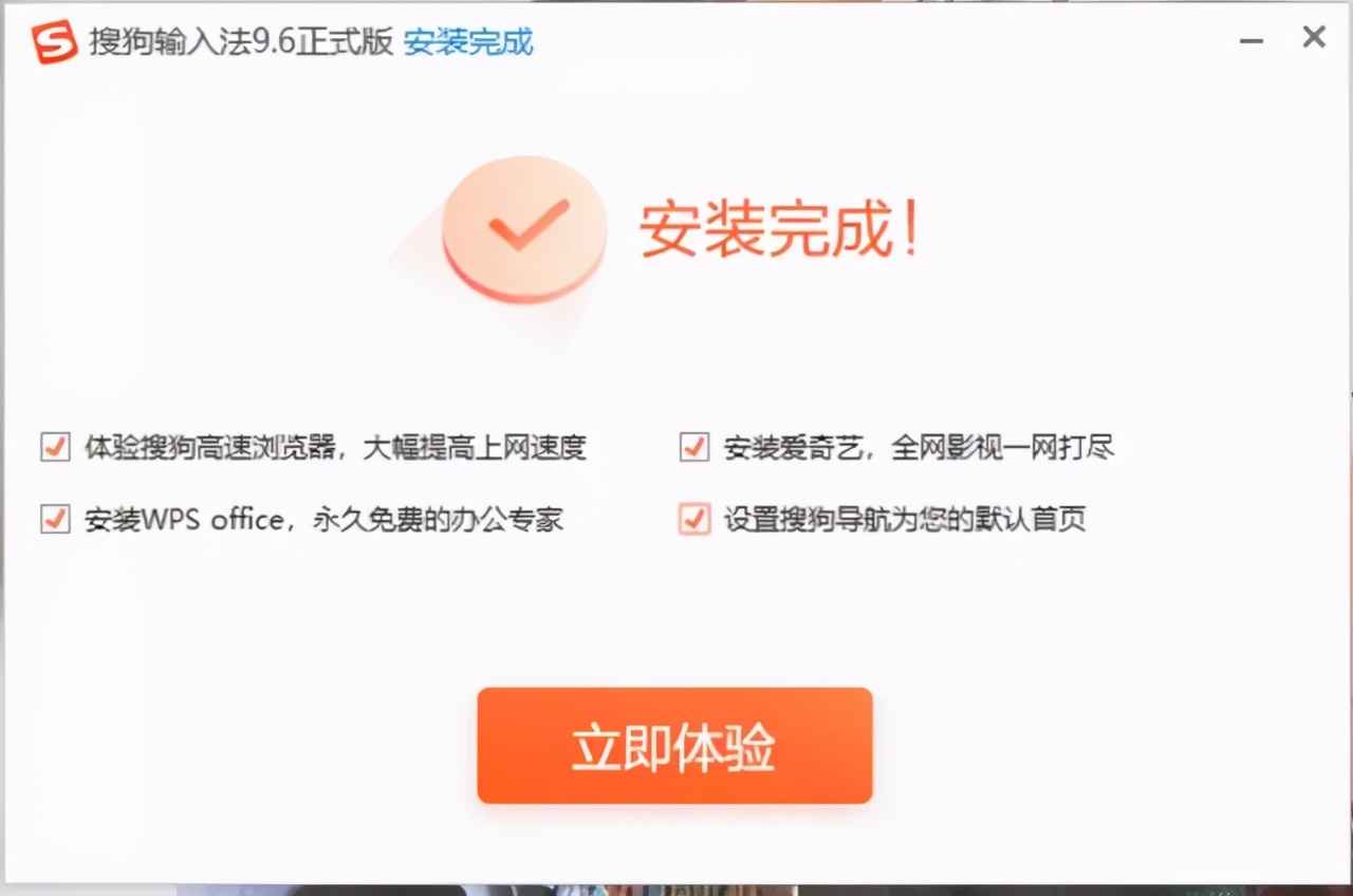电脑系统如何关闭桌面广告,电脑广告满屏软件怎么关闭