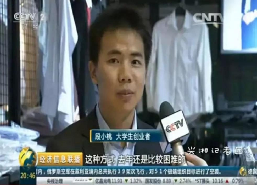 穷小子一万元起家如今年赚17亿,穷小子靠3万元起家回家创业