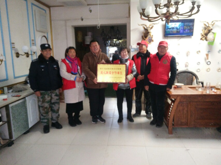 爱心的奉献,精诚奉献