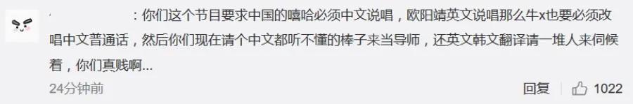 朴宰范官宣加盟新说唱,朴宰范成立社长吗
