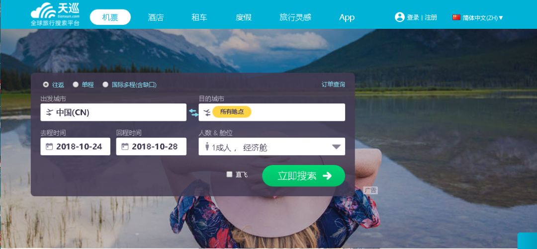 怎么买机票才能买到便宜的机票,低价机票怎么购买最便宜