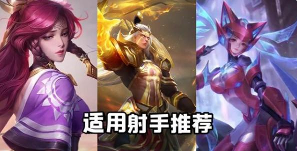 王者荣耀手法英雄和无脑英雄,王者荣耀各路打法思路和出装