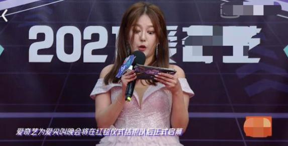 尖叫之夜女主持患甲亢，身材发胖眼睛突出画面骇人，却仍坚持工作