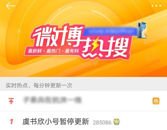 虞书欣购物接受免单,虞书欣逛商店免单