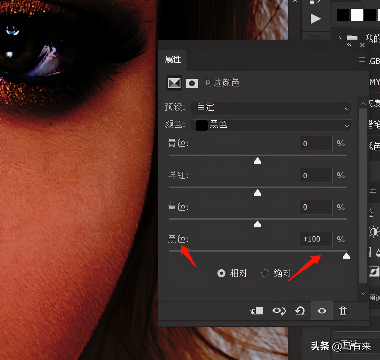 人像摄影后期修复教程,摄影后期填充处理方法