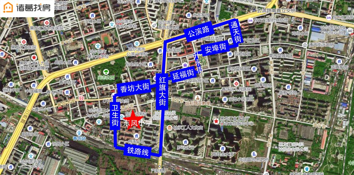 哈尔滨香一小学学区房,哈尔滨香坊区小区学区划分