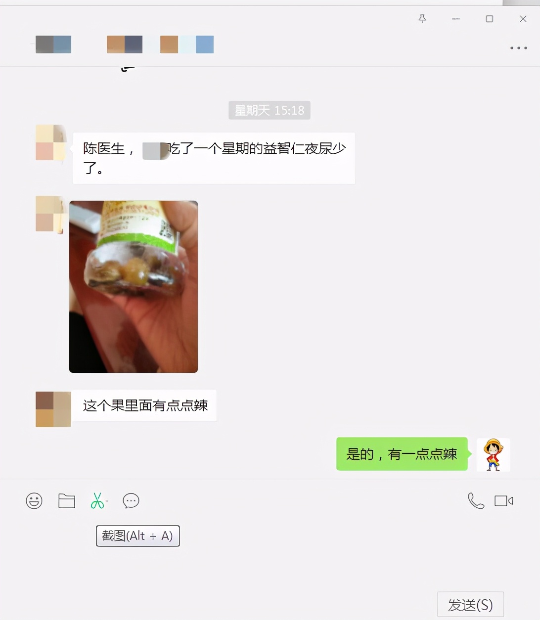 一例过敏性鼻炎患者护理论文摘要,过敏性鼻炎经典案例