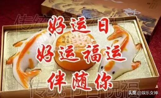 今天4月26，百年难遇的好运日,愿你一生好运不断