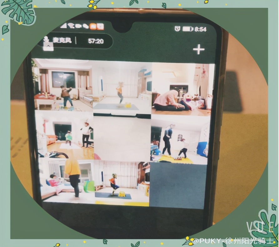 儿童平衡车线上体能训练——徐州市阳光骑士儿童骑行俱乐部