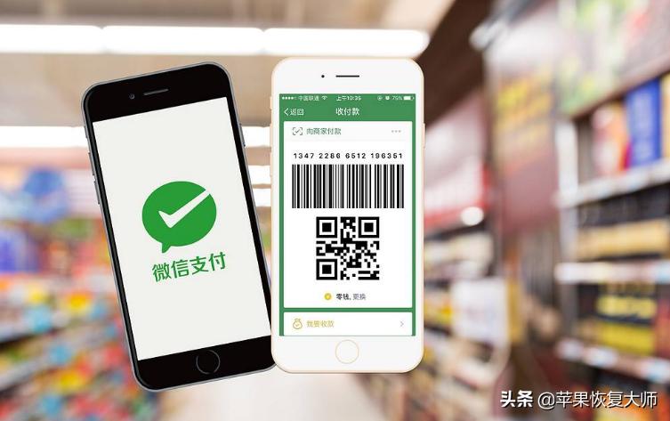 微信账号被腾讯注销可以找回来吗,微信账号被删除能恢复吗