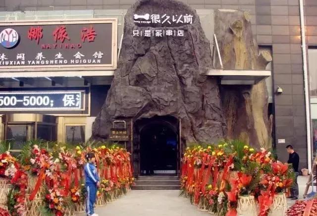 烧烤店开张朋友圈文案怎么发,烧烤店开店