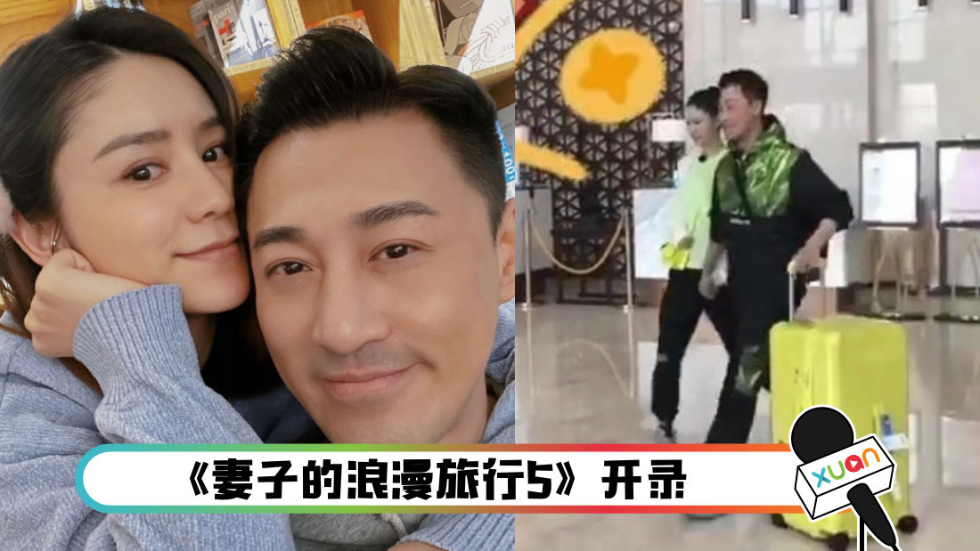 张馨月王灿对比照,王灿和张芷溪