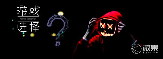 疯魔再现，鹿死它手，“竞”让Switch也甘拜下风