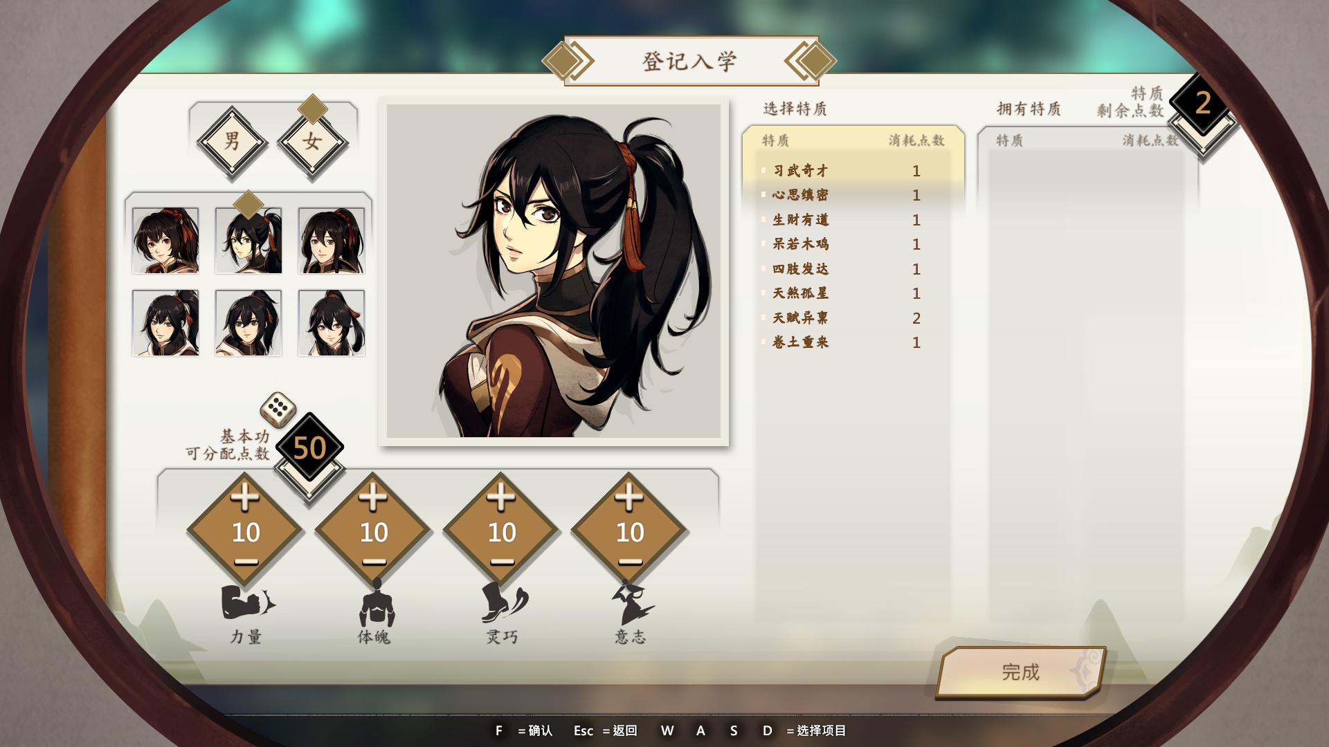 侠隐阁侠之道,侠之道游戏