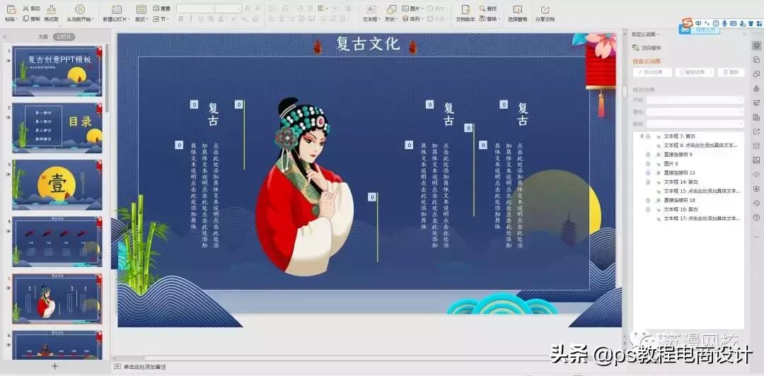 ppt妯℃澘绱犳潗鎬庝箞濂楃敤,闈為仐婕嗘墖ppt妯℃澘鍏嶈垂绱犳潗