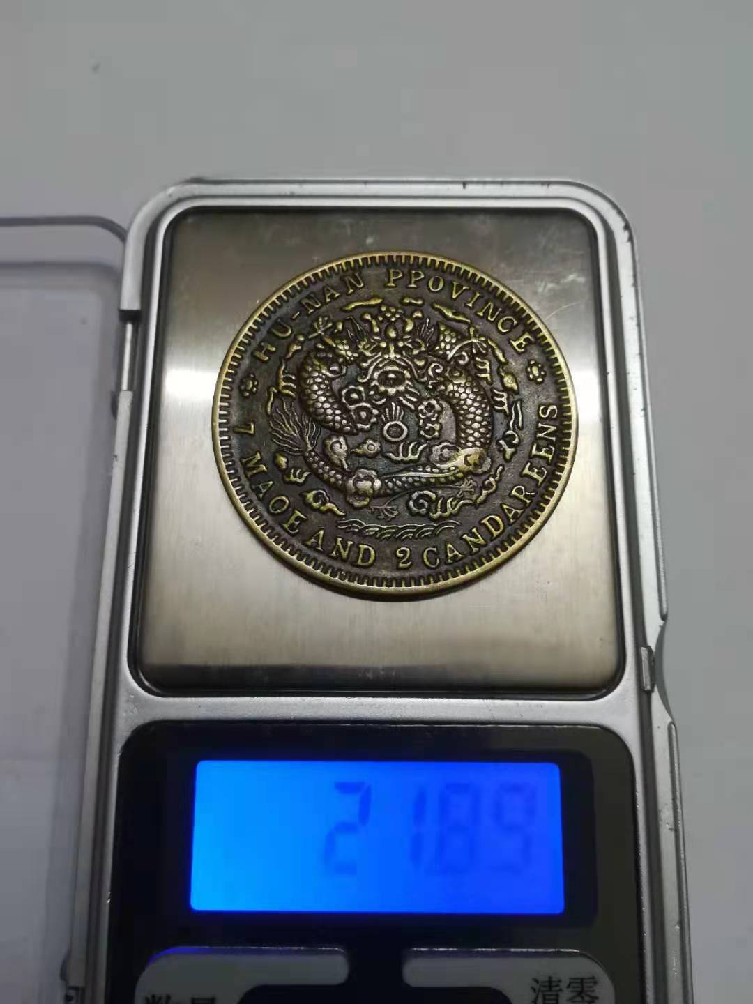 四季进宝银盘,民国时期银币银元大全