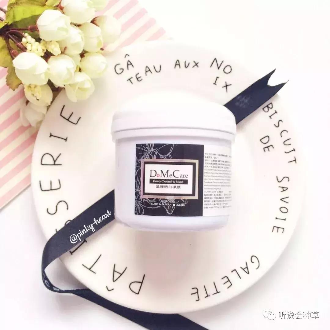 毛孔清洁面部清洁项目,气泡面膜真的能清洁毛孔吗