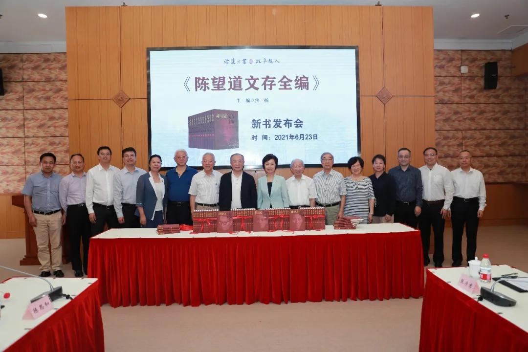 献礼建*党**百年!《陈望道文存全编》正式面世,12卷、400余万字!
