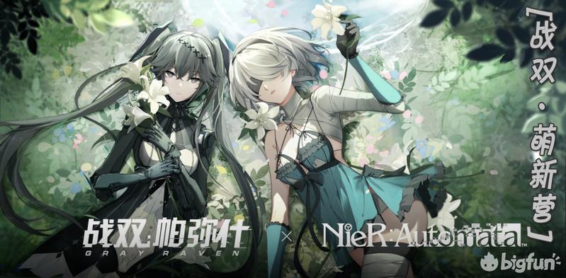 「战双：帕弥什」飒棋战阵流程讲解