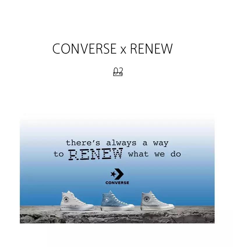 一生爱匡威视频,匡威一星标