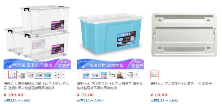 家居好用收纳柜有哪些品牌,收纳家具什么牌子好