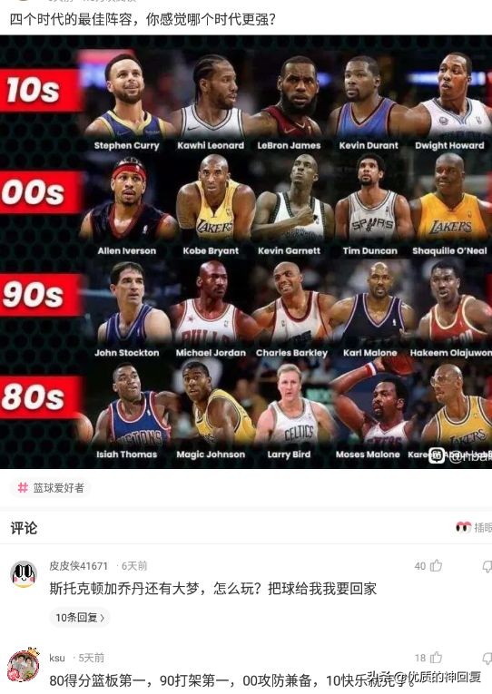 “第一次跟情侣睡，是什么感觉？”评论区都是高手啊！哈哈哈