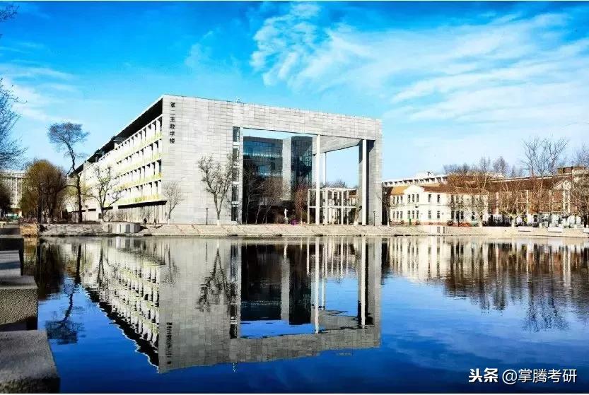 你一定要了解的东北财大和南开大学