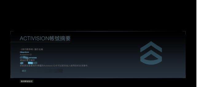 使命召唤战区注册教程最新,使命召唤战区注册为啥改不了地址