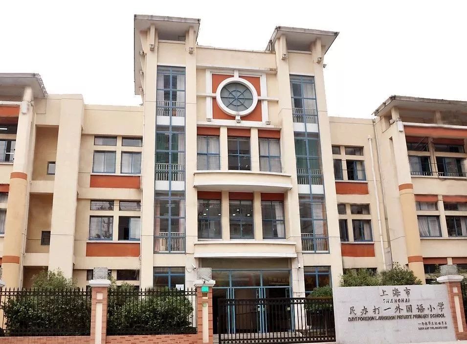 8个“华二”9个“上外”...请问这些学校谁能分得清啊？我太难了