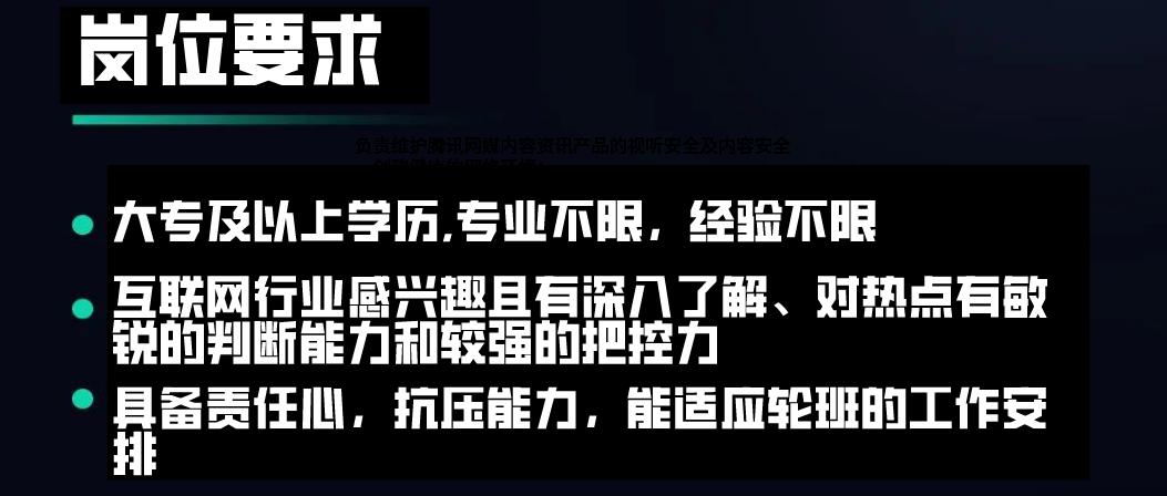 招聘照片免费,招聘招聘员的文案