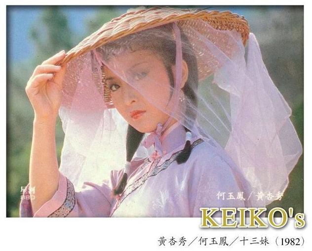 黄杏秀：曾是TVB第一侠女，下嫁陈百祥后，过得怎么样？