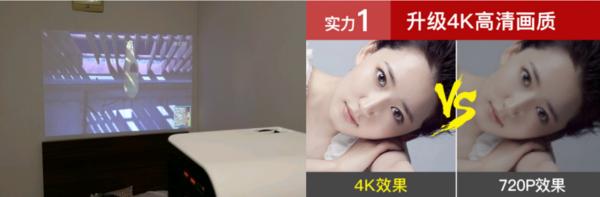 欢乐投影仪怎么样,欢乐投影仪真的有用吗