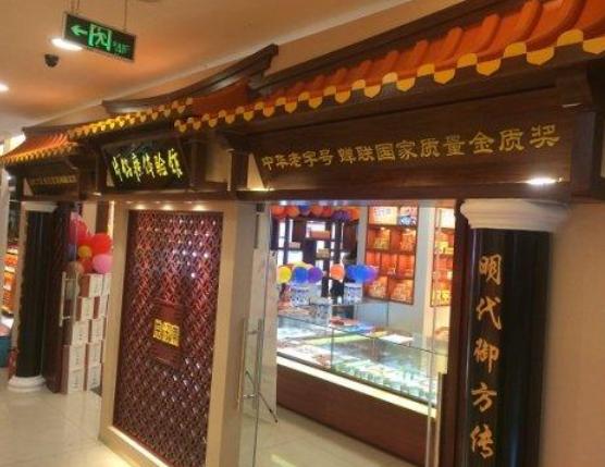 片仔癀提亮肌肤,片仔癀使用4年的真实感受效果