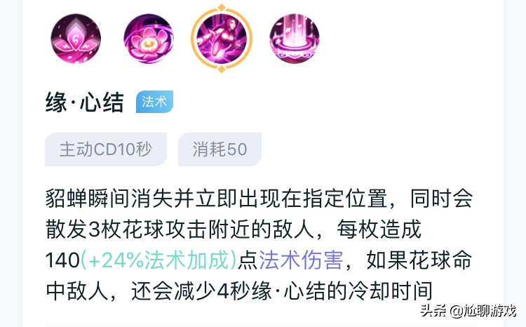 各英雄冷却缩减,英雄被动减冷却缩减