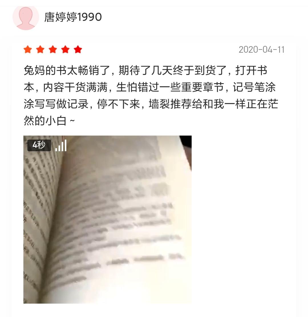 薇娅文案,关于薇娅的文案
